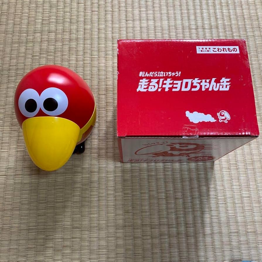 Amazon.co.jp: おもちゃの缶詰め 走る!キョロちゃん缶 AAH3U5VL